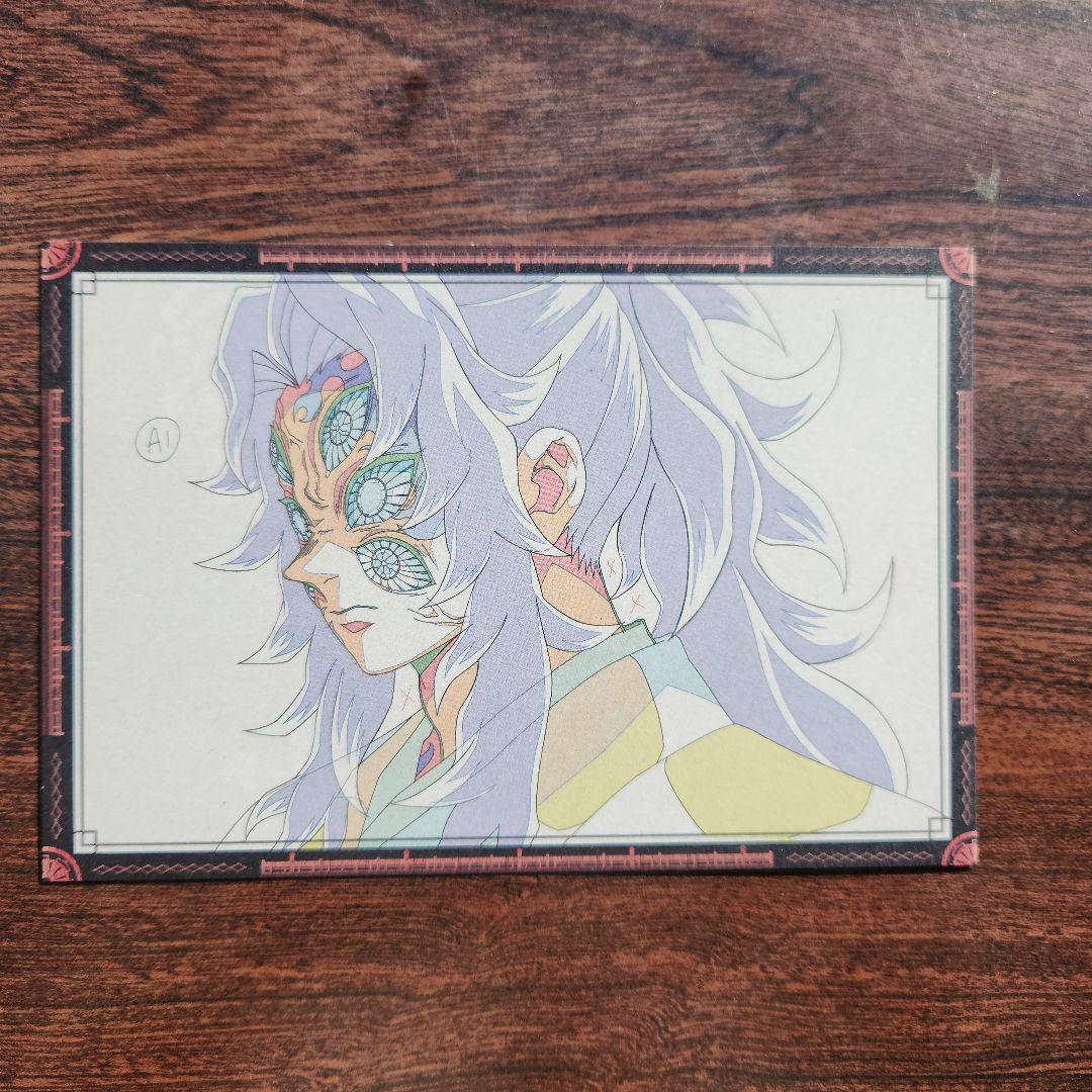 鬼滅の刃 黒死牟 ダイニング おすそわけポストカード - メルカリ