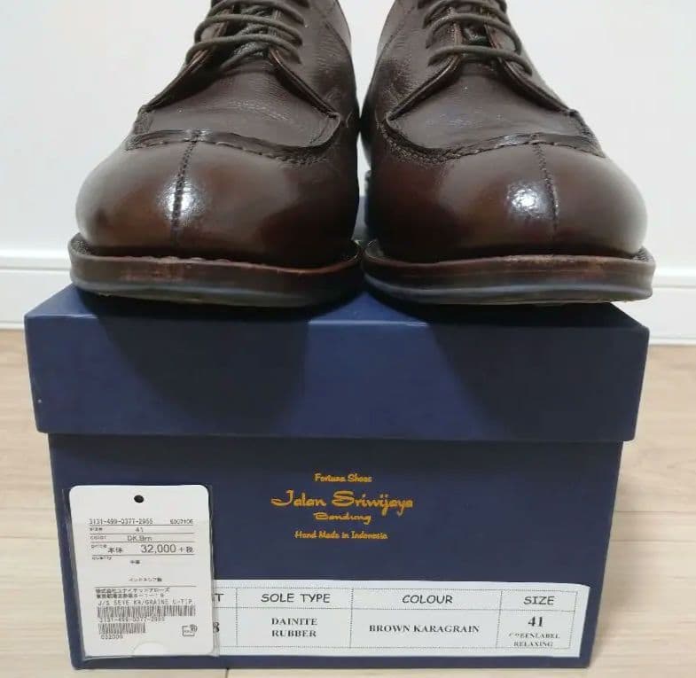 値下げ】ジャランスリワヤ Jalan Sriwijaya Uチップ 98879 - メルカリ