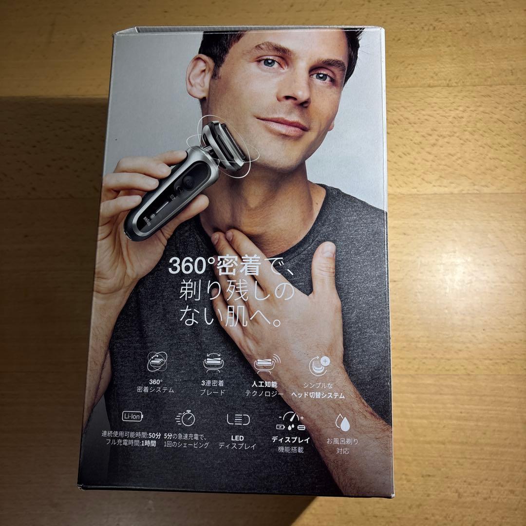 ブラウン シリーズ 7 70-S7001cc 洗浄機付き シェーバー シルバー