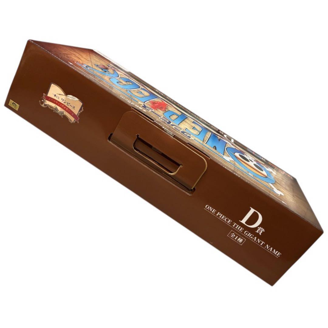 一番くじ ワンピース D賞 THE GIGANT NAME ギガントネーム - メルカリ