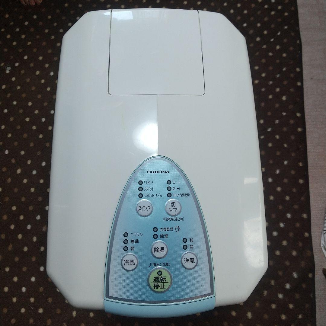 CORONA コロナ冷風・衣類乾燥除湿機 CDM-1020 2020年製
