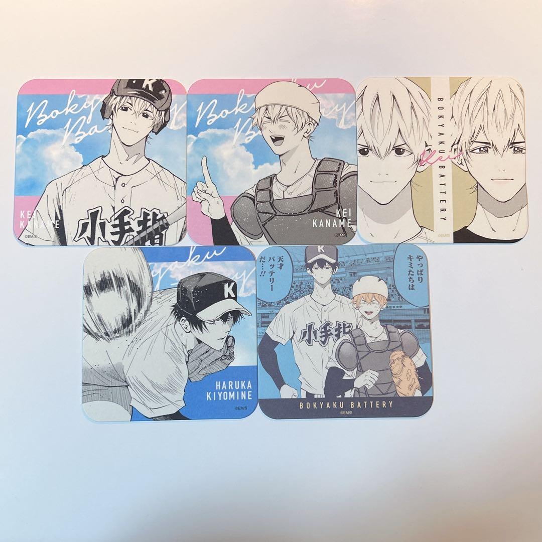 忘却バッテリー アートコースター 第1弾 (写真の物が全てです。)※バラ