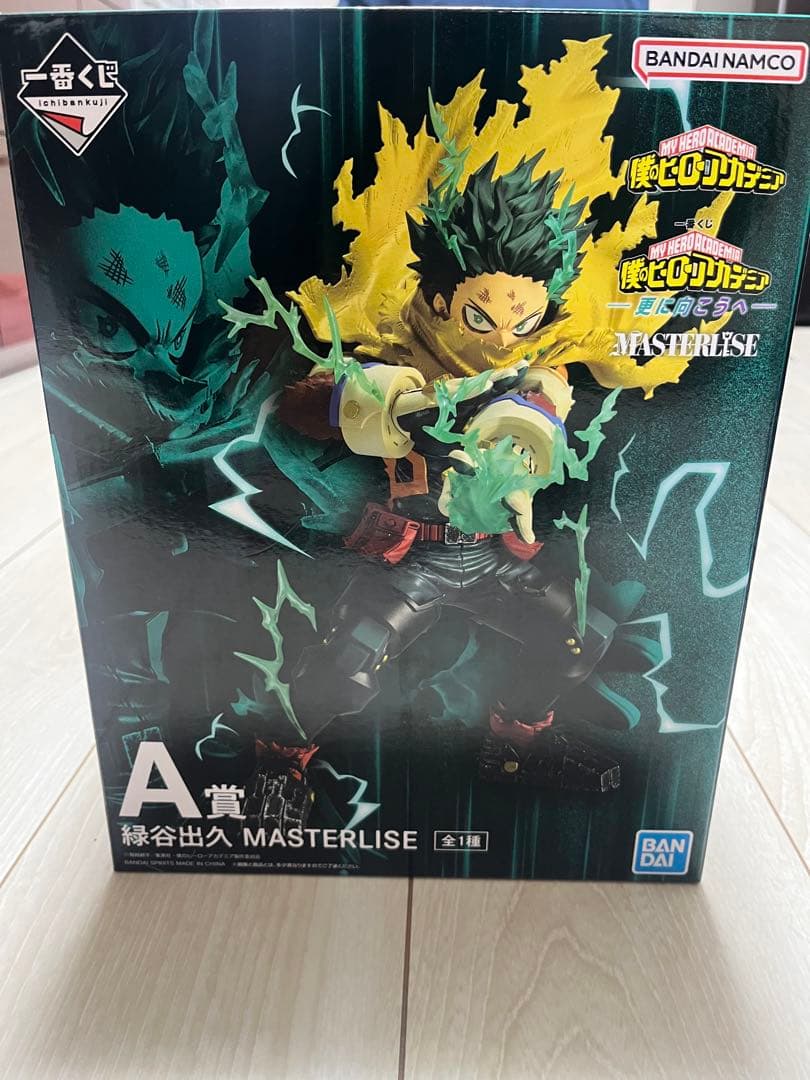 や*様 新品【今週限定価格】僕のヒーローアカデミア 緑谷出久 MASTERLIS