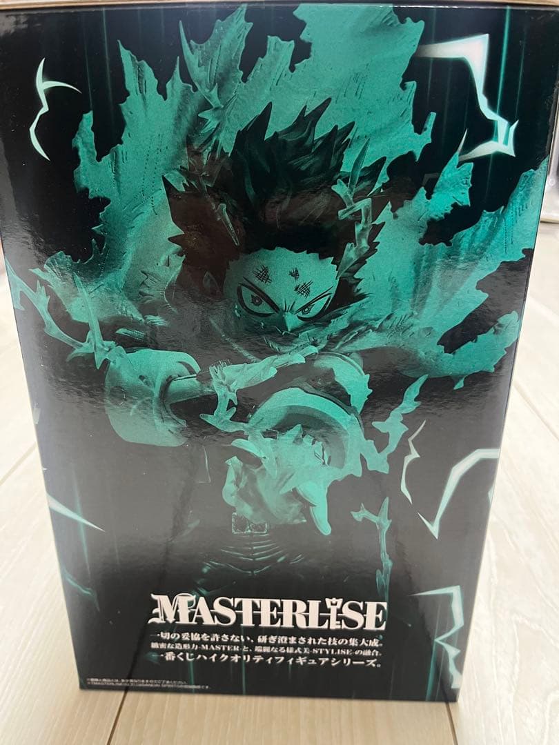 や*様 新品【今週限定価格】僕のヒーローアカデミア 緑谷出久 MASTERLIS