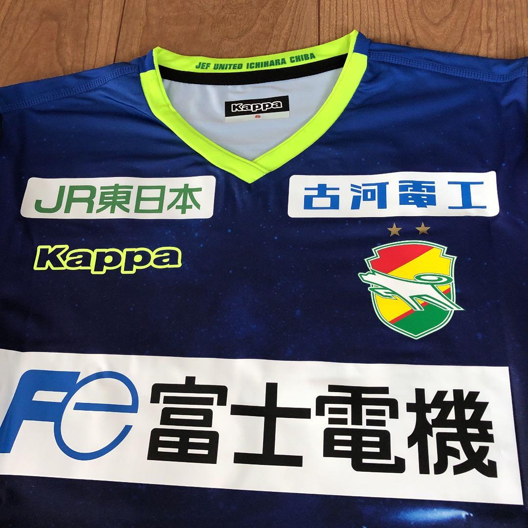ジェフ千葉選手用ユニフォーム