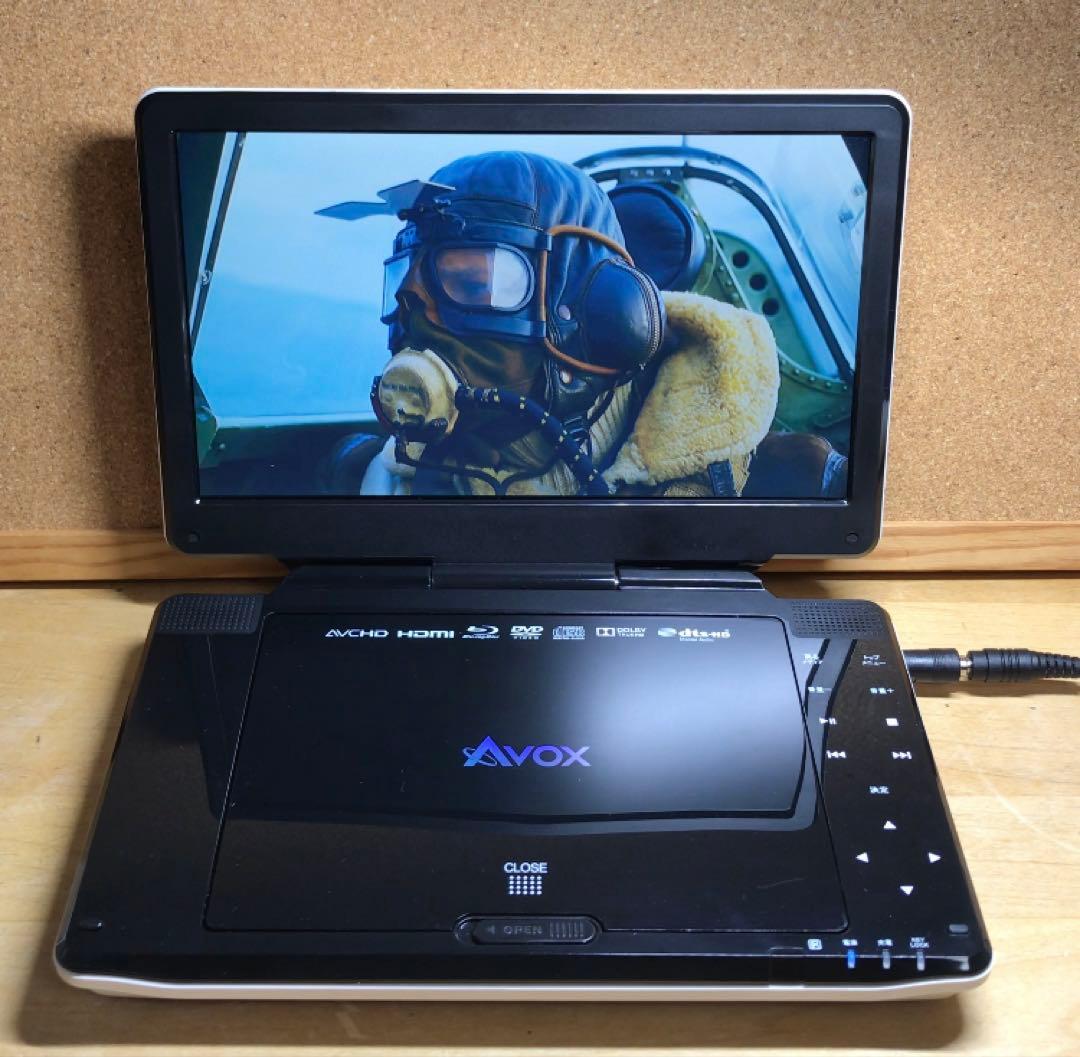 Avox ポータブルDVD・BD・Blu-rayブルーレイプレーヤー