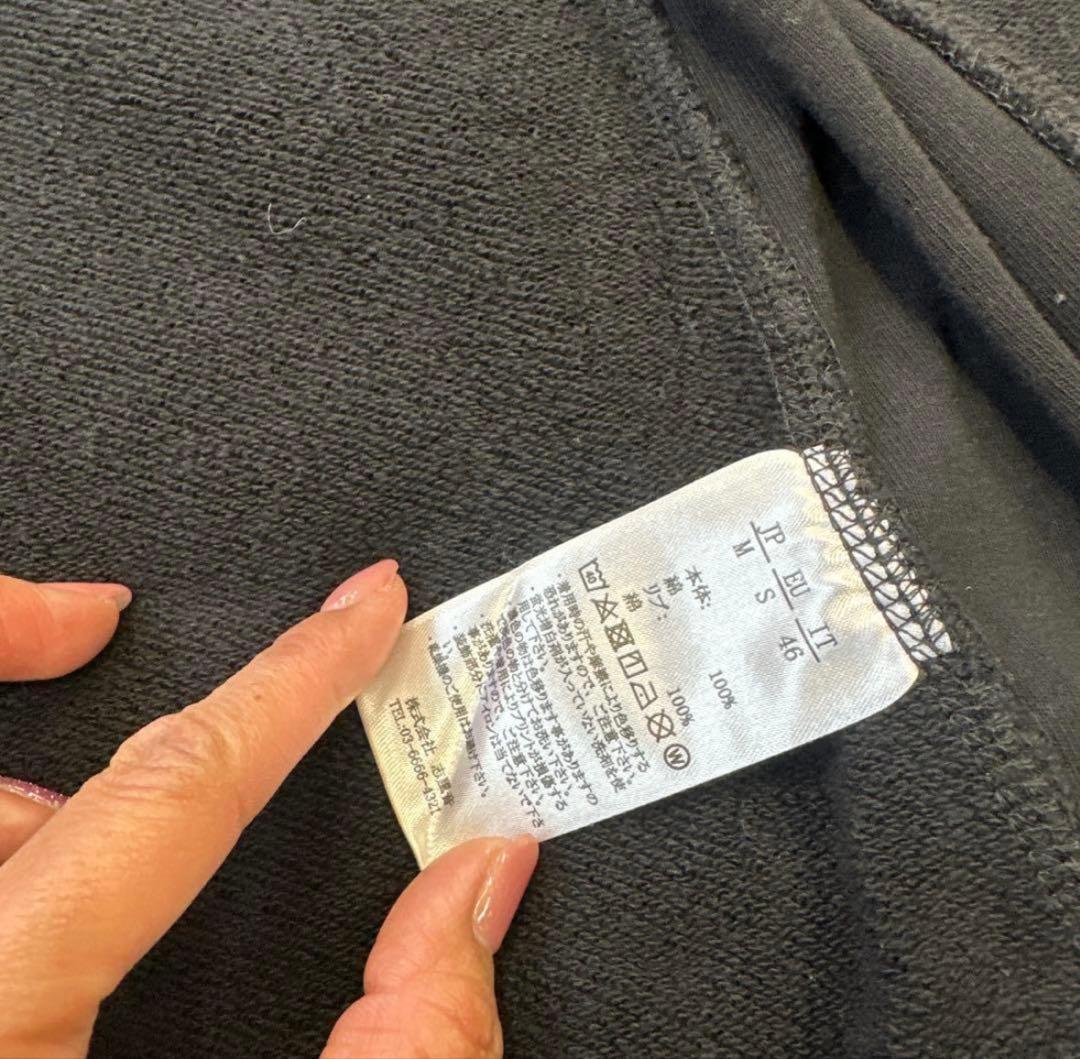 ウノピュウ　セットアップ