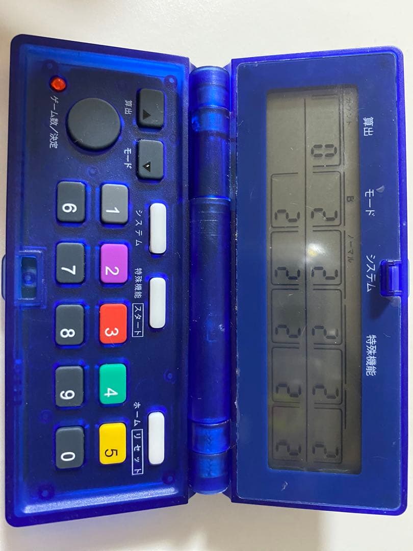 専用‼️購入禁止‼️カチカチくん　一旦動作確認のため、コメント下さい