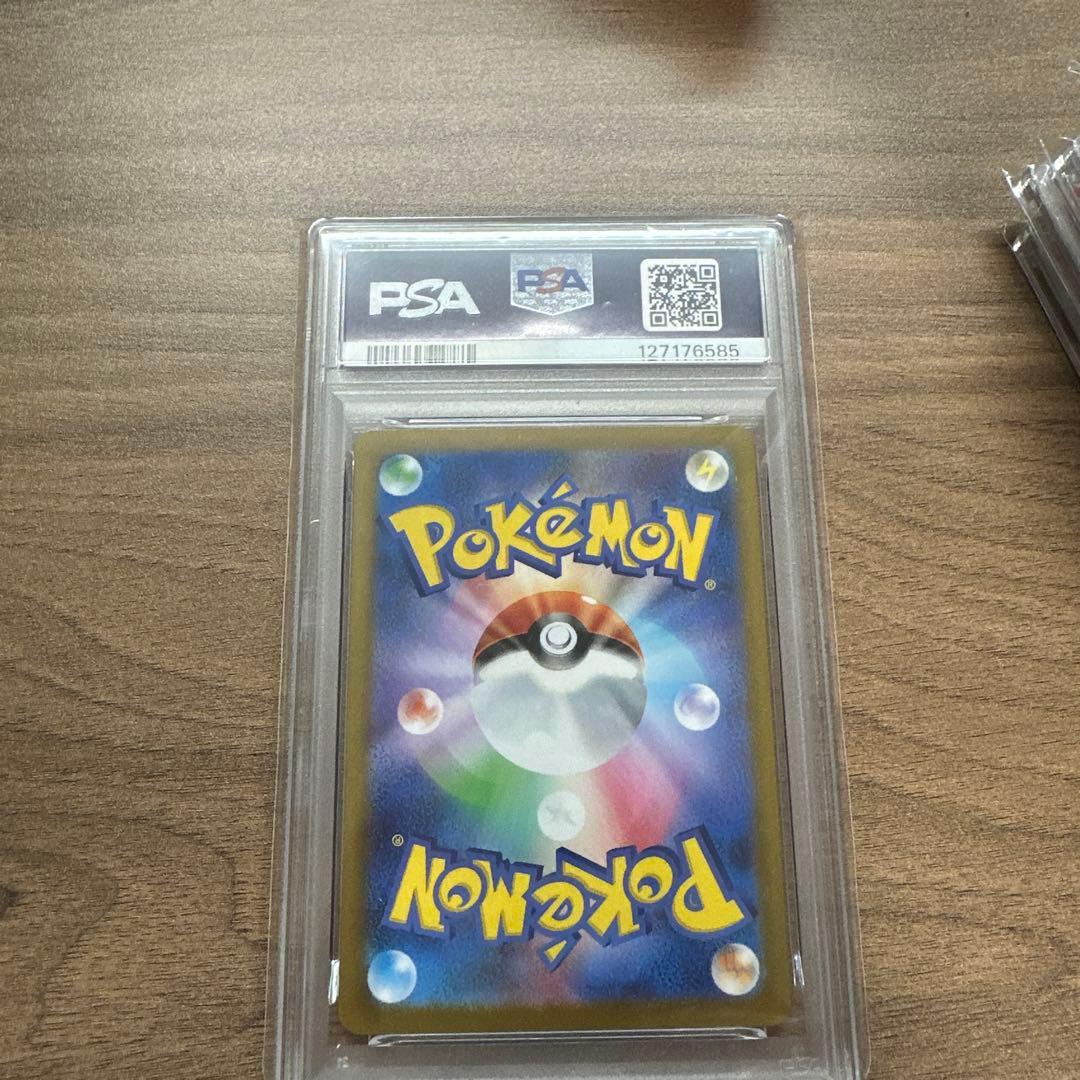 ロケット団のファイヤー ex PSA 10