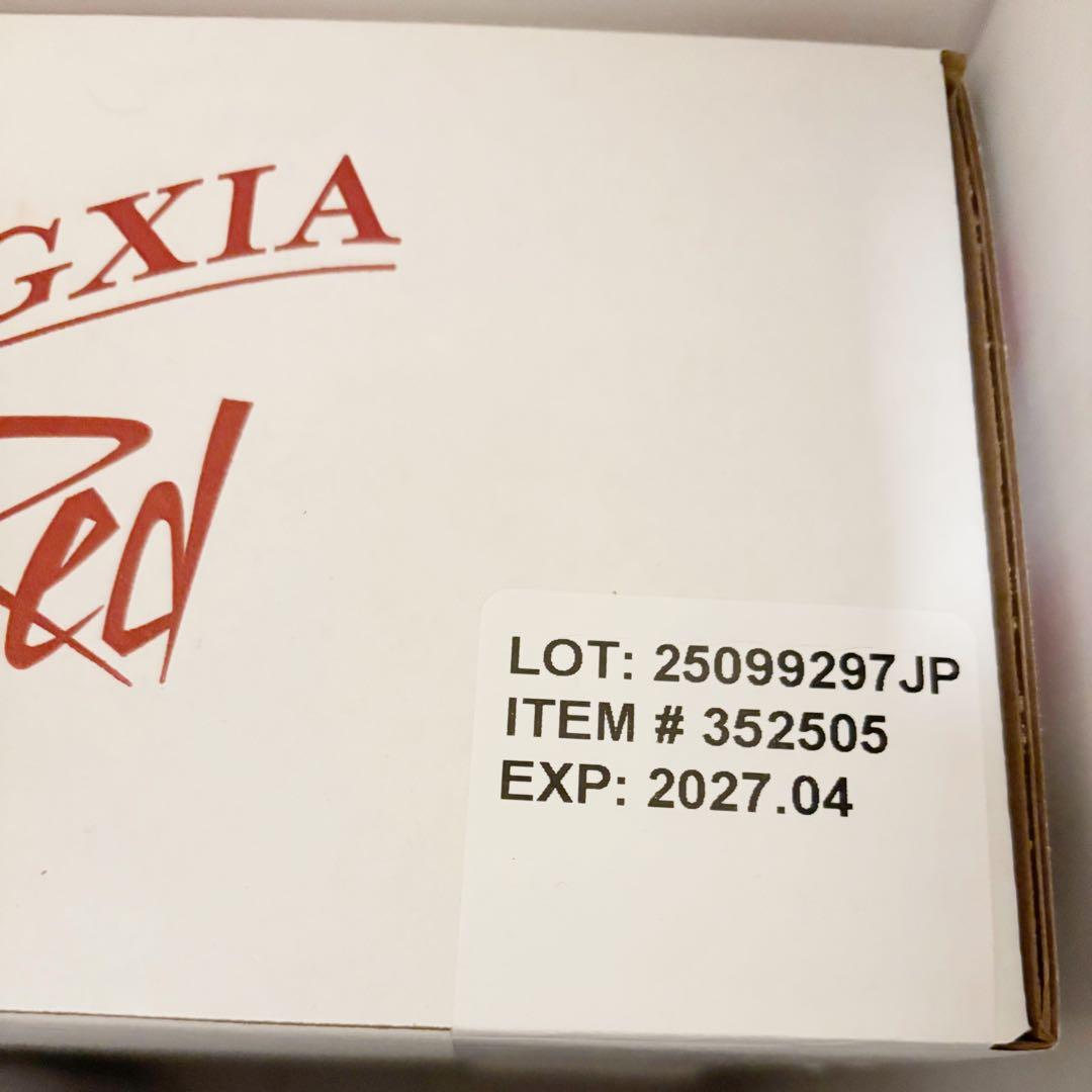 りた様おまとめ セールラスト❣️ニンシアレッド60ml　60袋 ＋リリース5ml