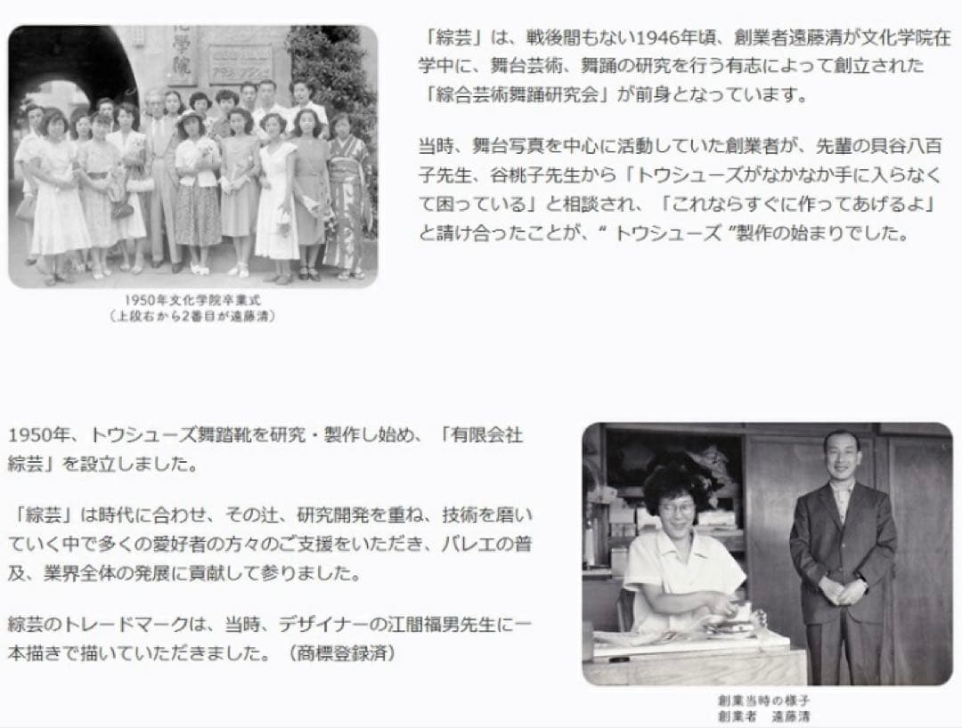 【綜芸】エアリーロイヤル②(24E)(シャンクM)