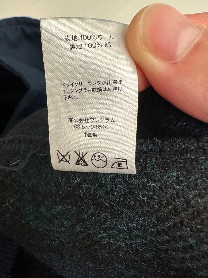 ジャケット・アウター Supreme Wool Fishtail Parka S