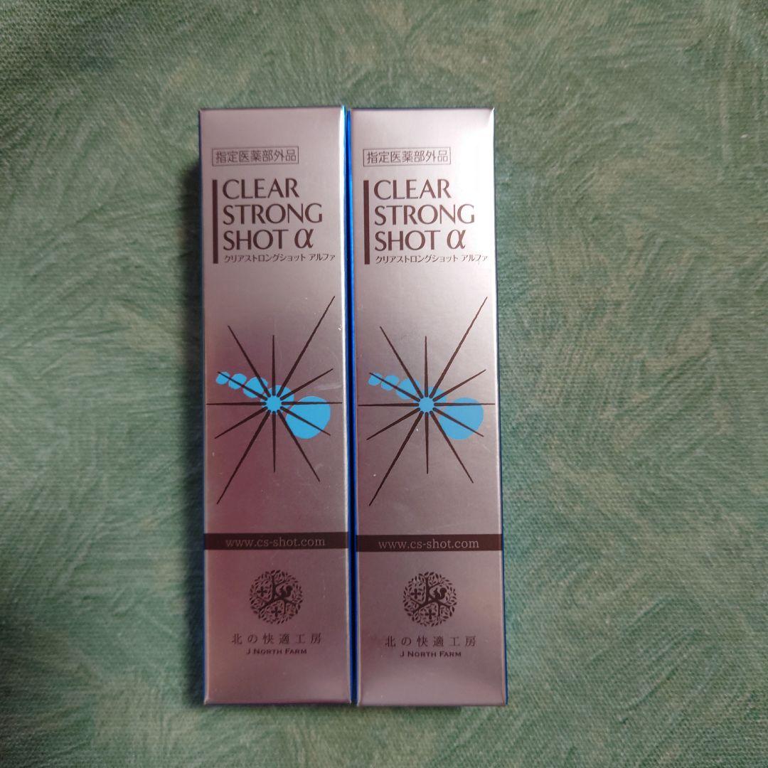 北の快適工房 クリアストロングショットアルファ - メルカリ