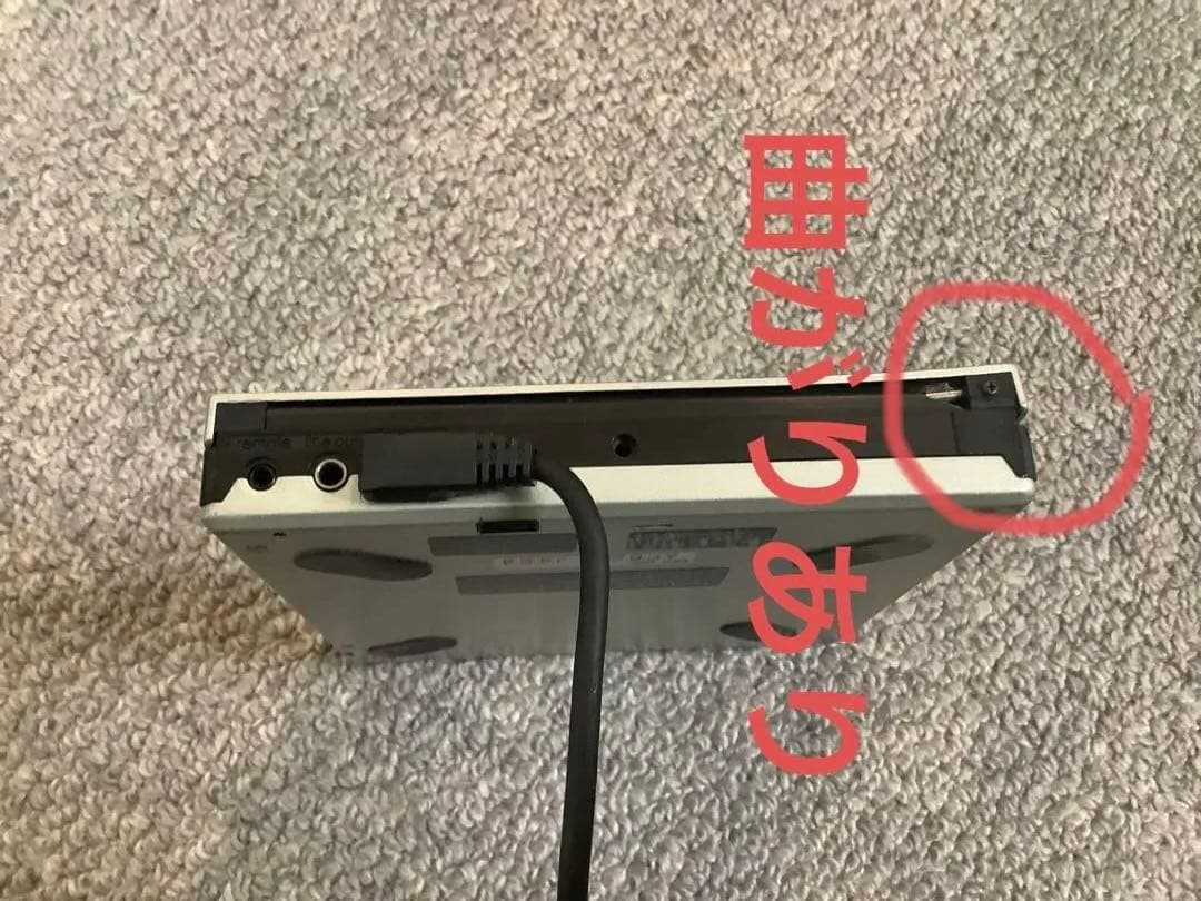 【Technics】テクニクス SL-XP5 ポータブルCD 動作確認済