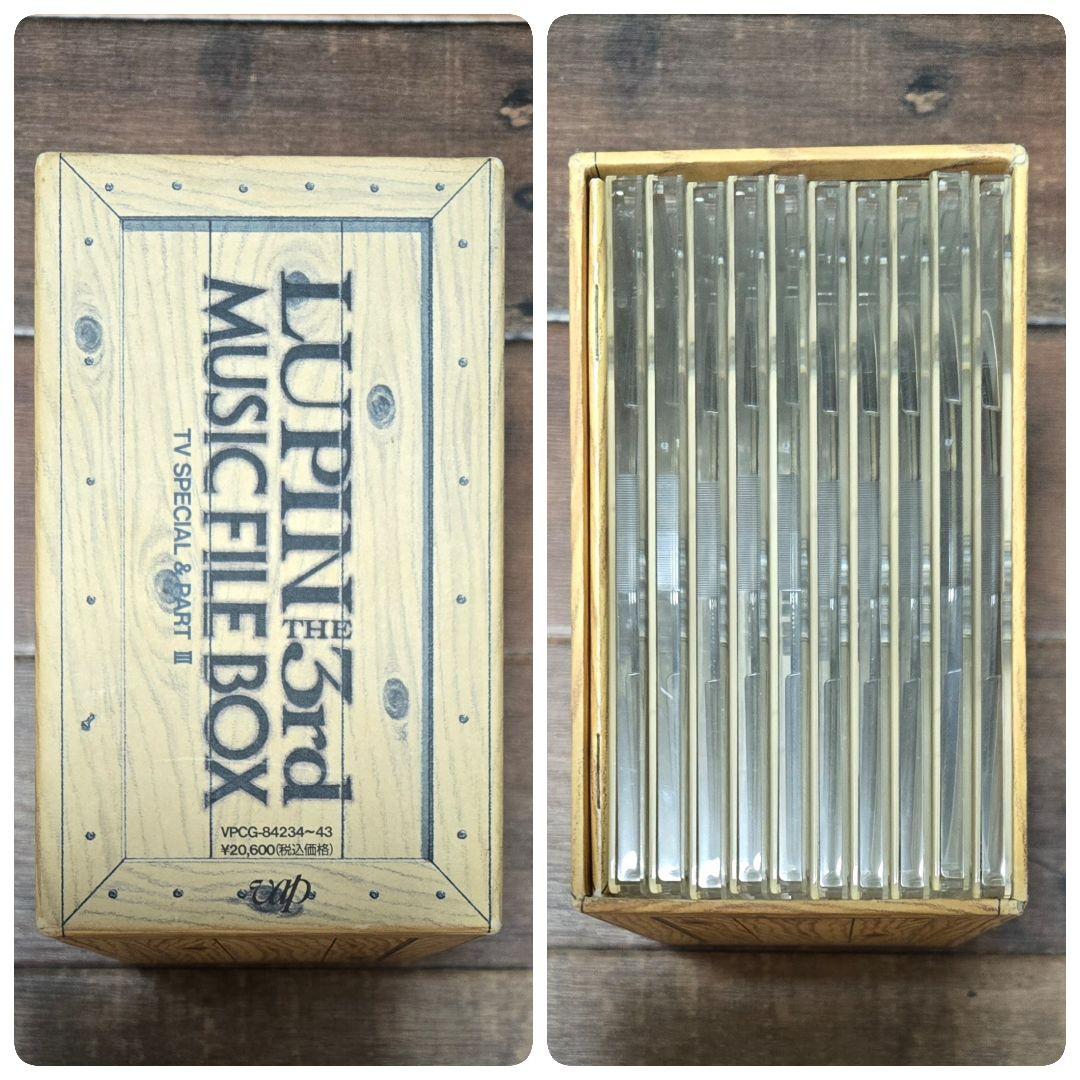 ルパン三世 TVスペシャル & PART Ⅲ ミュージックファイルBOX