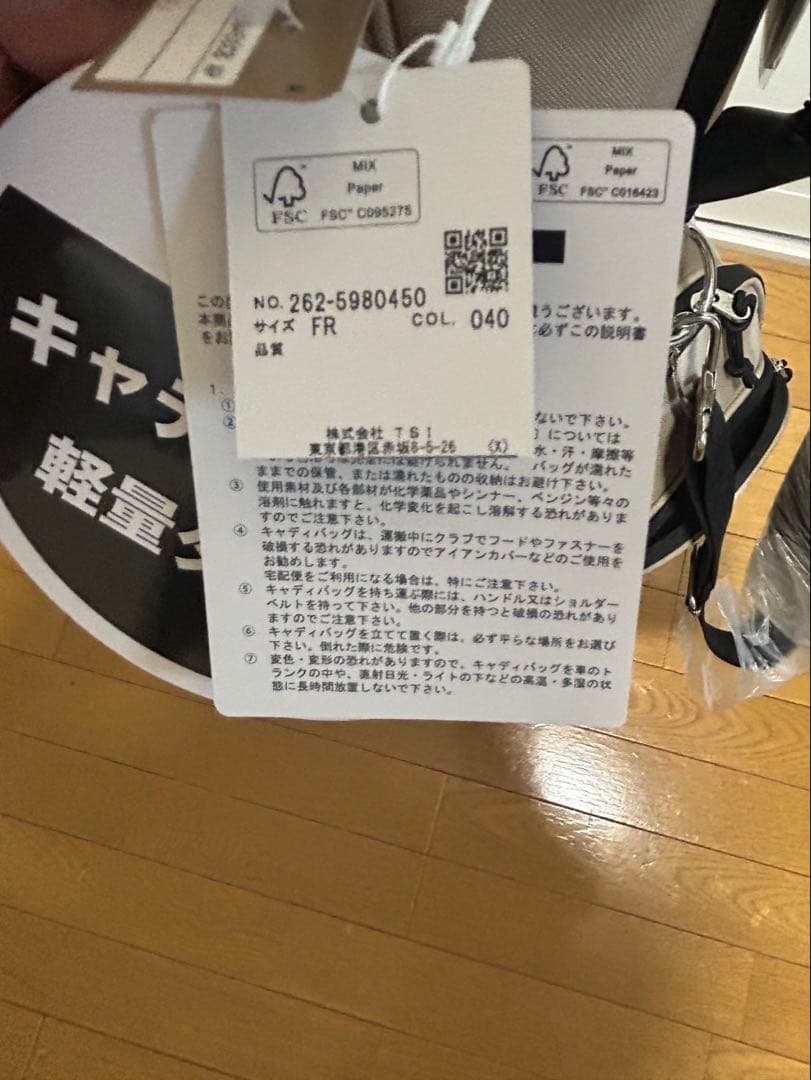 JACK BUNNY ゴルフバッグ ベージュ