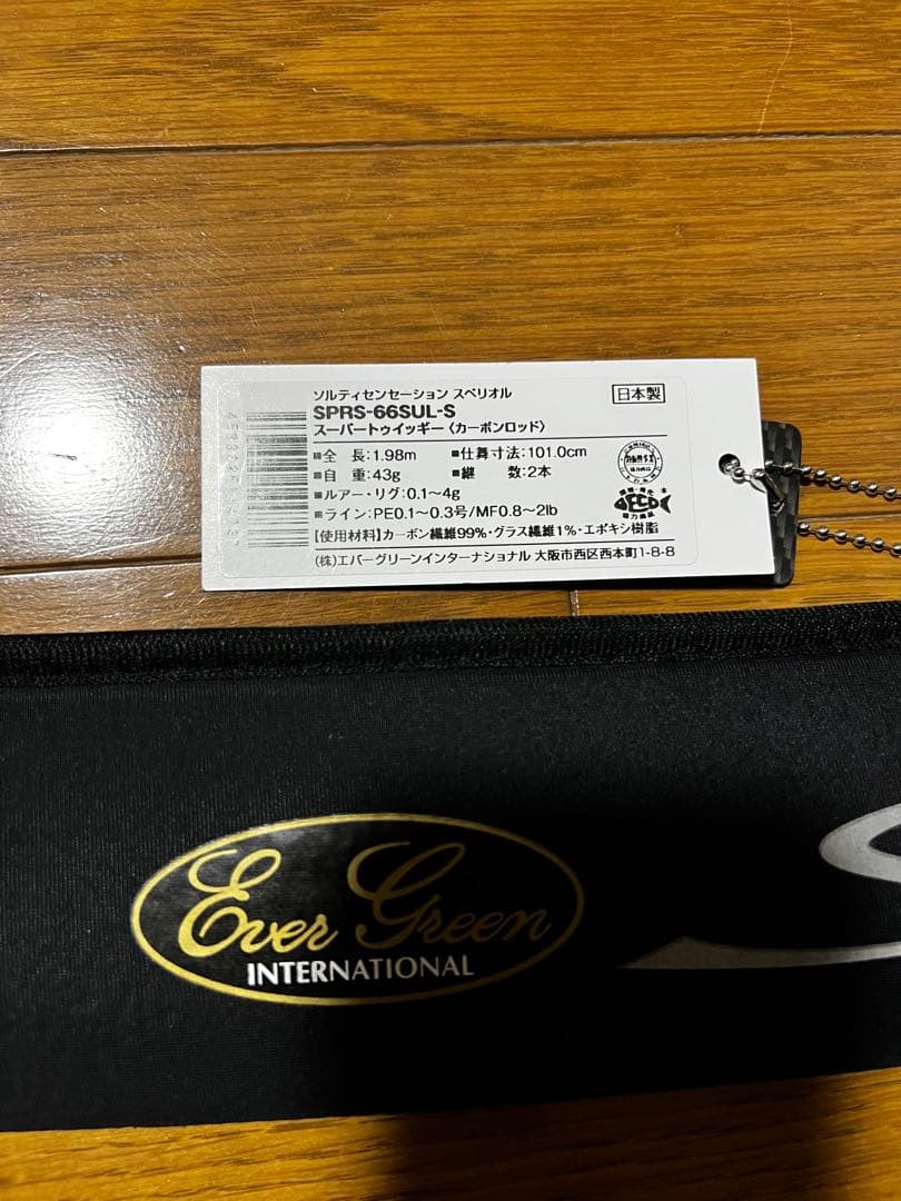 Ever Green SPRS-66ULS アジングロッドの通販はau PAY マーケット