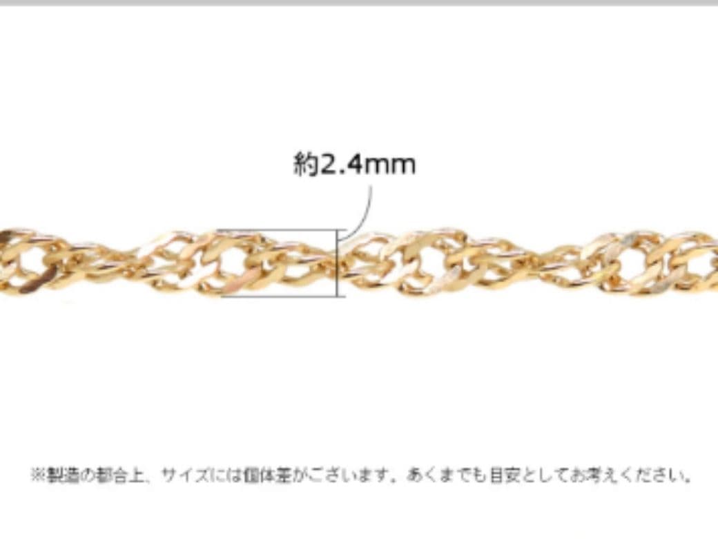 ponyo様専用 k18ブレスレットアンクレット スクリューチェーン 2.4㎜幅