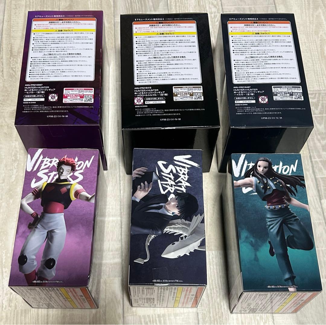 ✨HUNTER×HUNTER ✨クロロ ヒソカ イルミ フィギュア6体セット - メルカリ