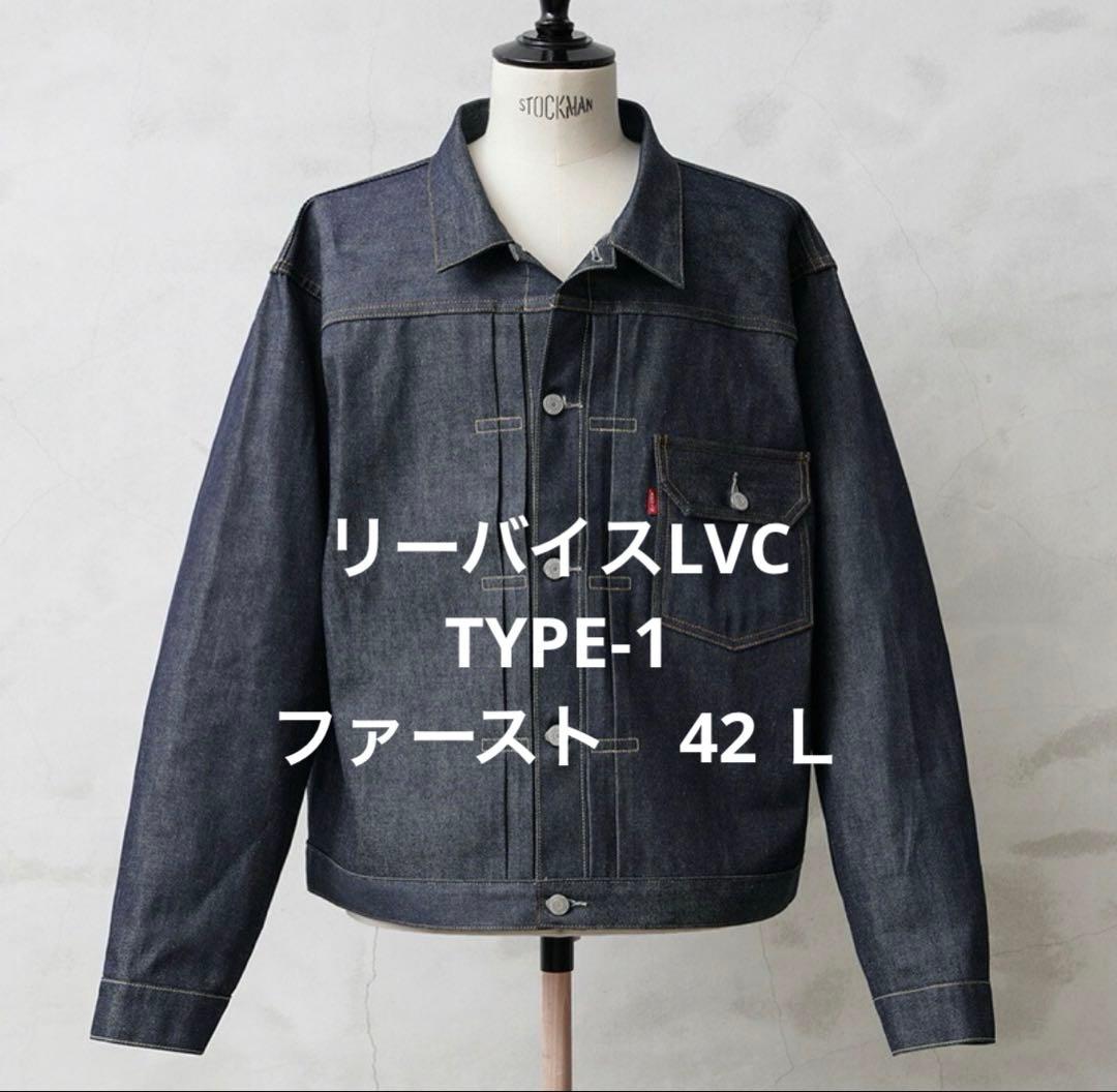 リーバイスLVC 1936 TYPE1 Jacket 506XX サイズ - メルカリ