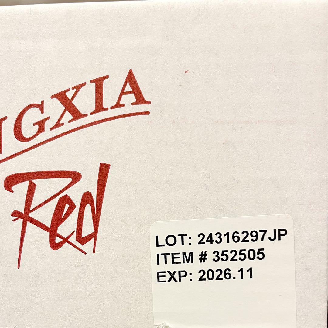 サマーセールニンシアレッド60ml 30袋 健康維持に 甘酸っぱくて美味