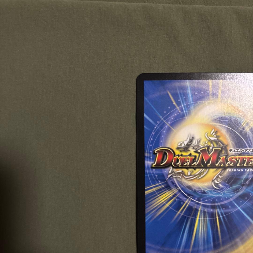 轟く邪道レッドゾーン　ドリーム　シークレット