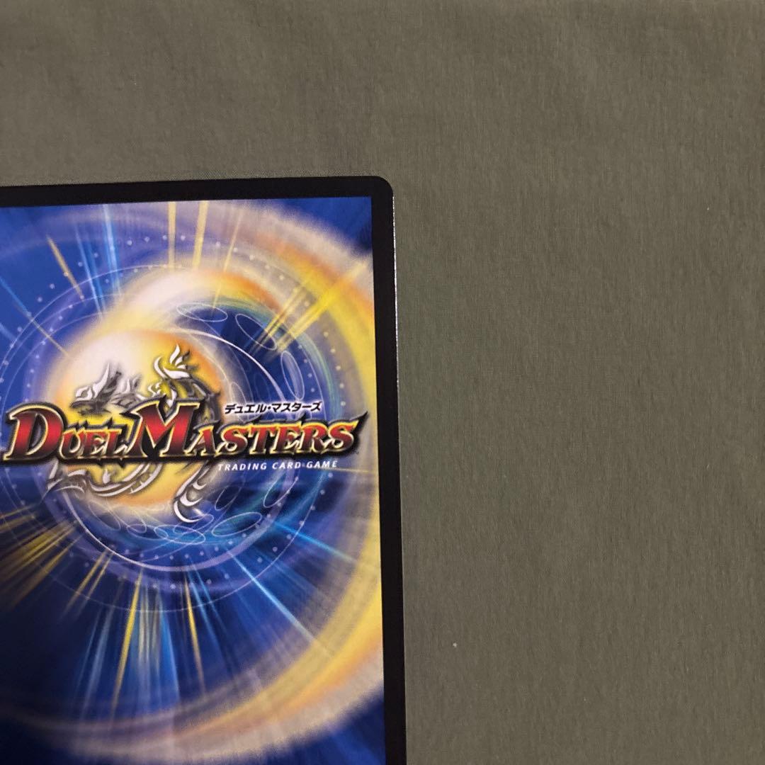 轟く邪道レッドゾーン　ドリーム　シークレット