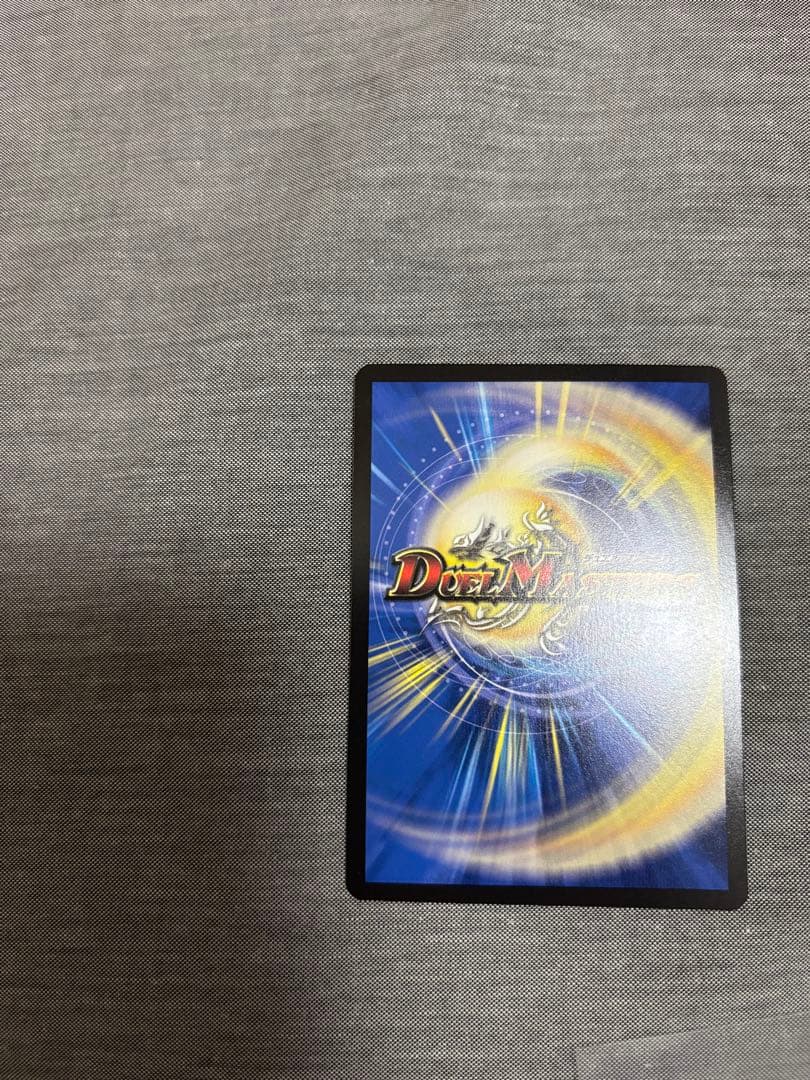 轟く邪道レッドゾーン　ドリーム　シークレット