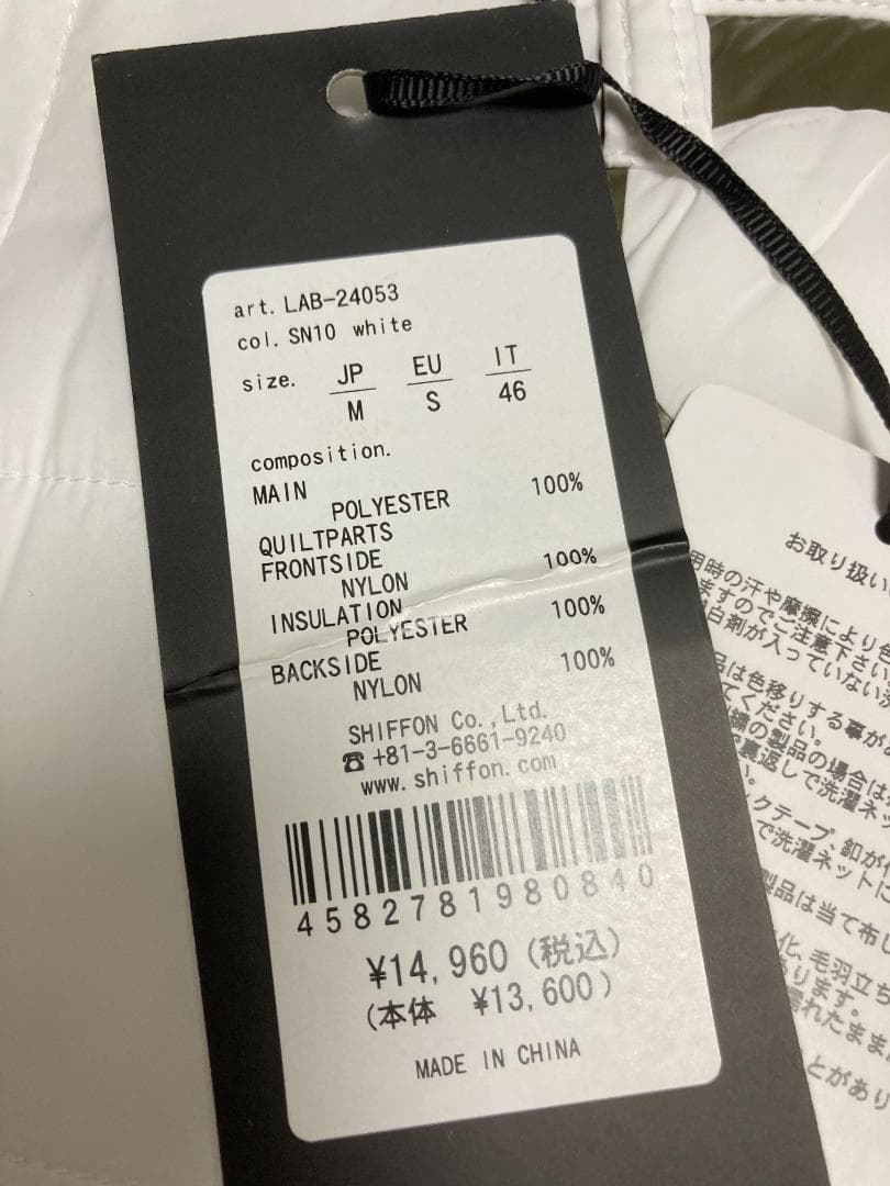 【新品】LUXEAKMPLUS 中綿ナイロンロングパンツ　M