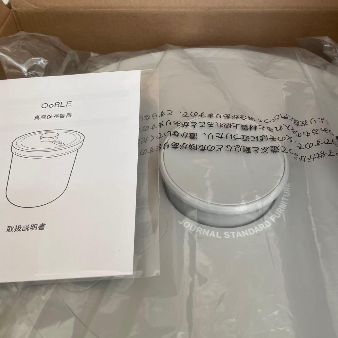 【新品未使用】オーブル OoBLE 真空保存容器 mini グレー