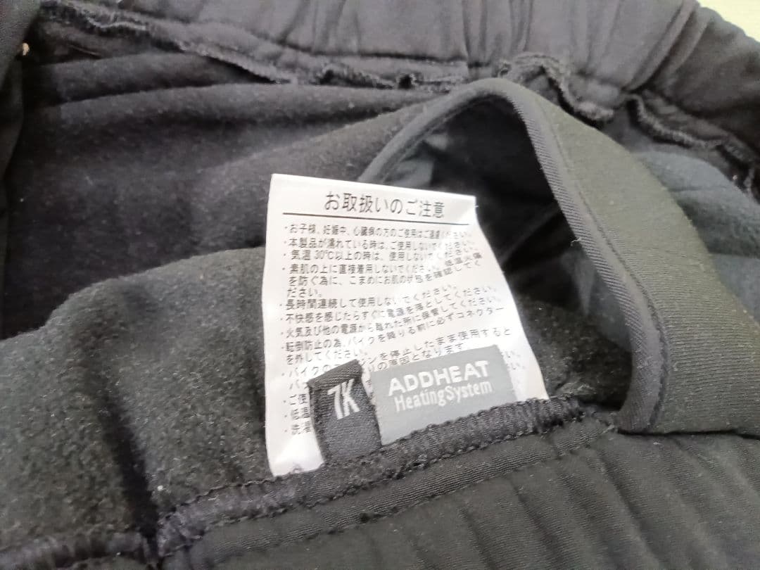 《TA1884》Heatech ヒーテック 電熱インナー 上下 サイズL・XL