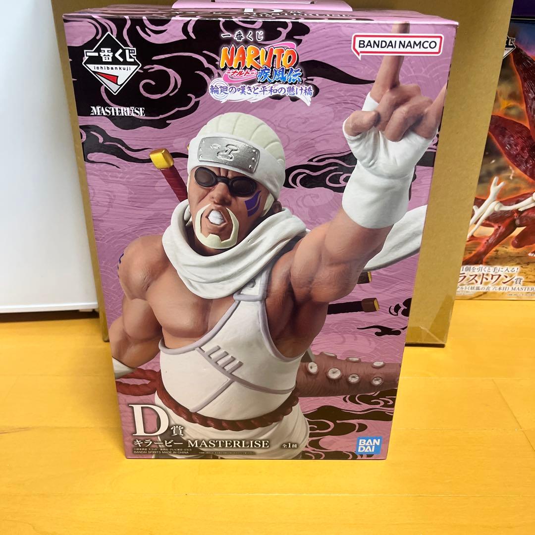 一番くじ NARUTO D賞 キラービー フィギュア - メルカリ