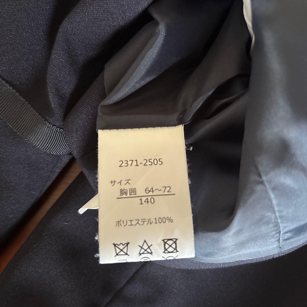 【美品】ショパン　セットアップワンピース140センチ