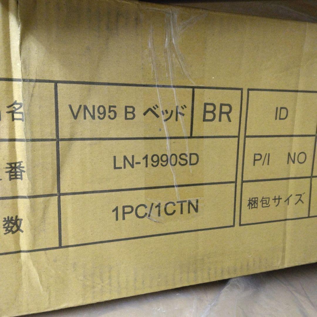 タンスのゲン セミダブル すのこベッド 北欧パイン ブラウン (80449)
