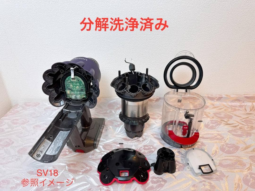 【分解洗浄済】241 - ダイソン dyson SV18 掃除機 作動品