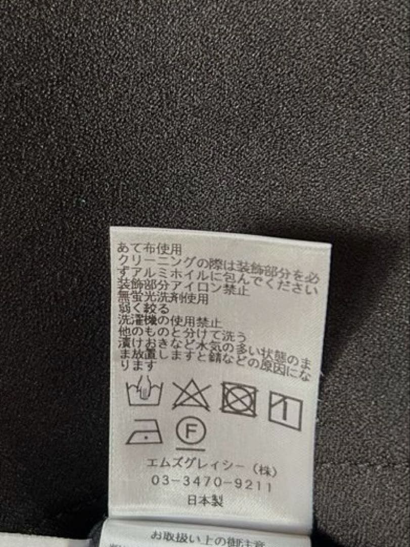 M'S GRACY エムズグレイシー ワンピース 38 ジャンパースカート　黒