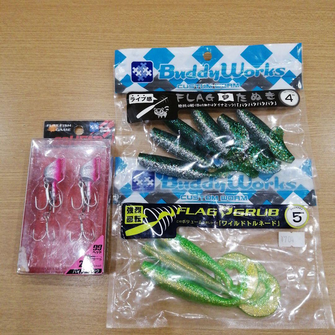 バディーワークス 99ヘッド 21g ワーム - メルカリ