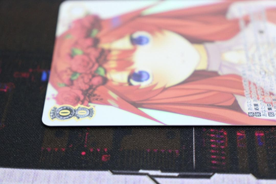 純白の願い 中野五月 HYR 44-JY0602-02C