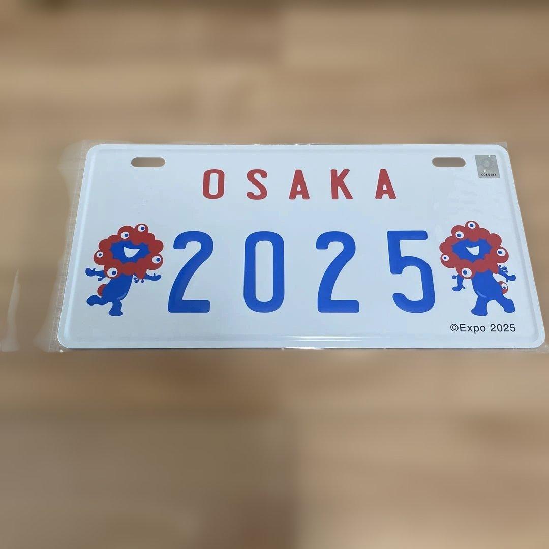 新品・未開封】EXPO2025 ミャクミャク USプレート ナンバープレート風
