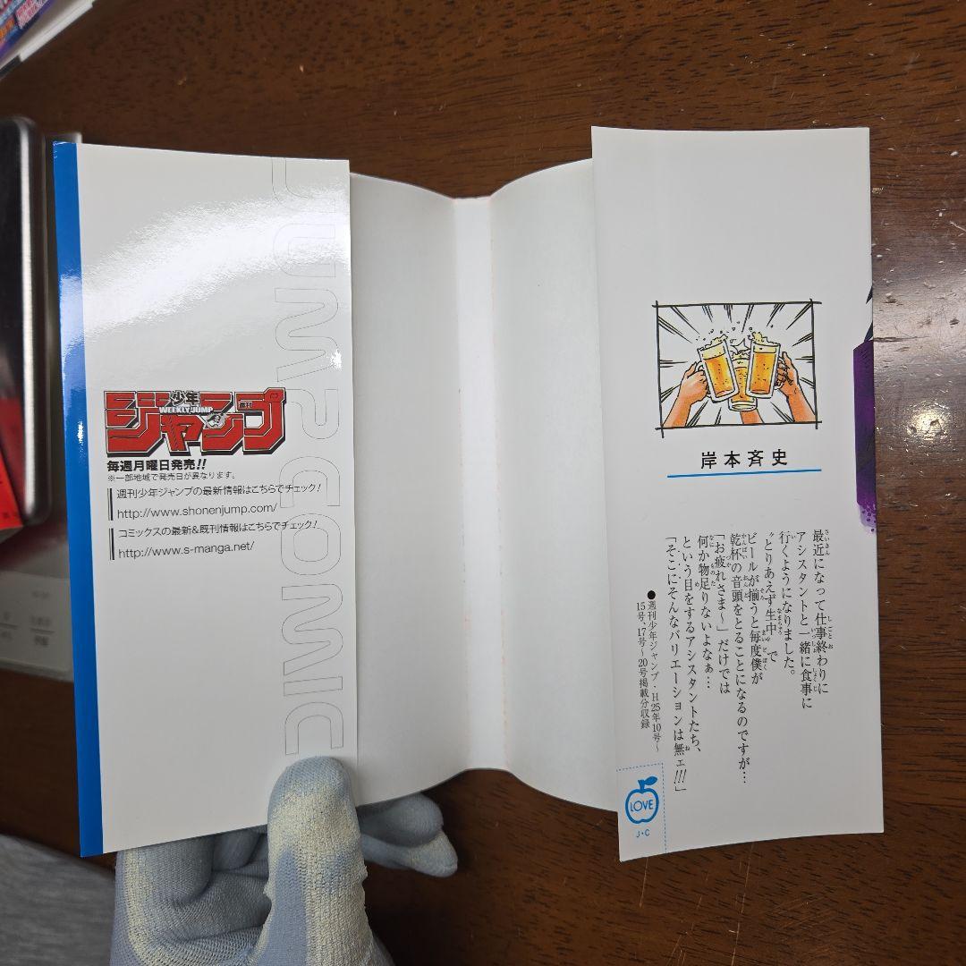 初版・帯付】NARUTO -ナルト- 65巻 単行本 岸本斉史【匿名配送