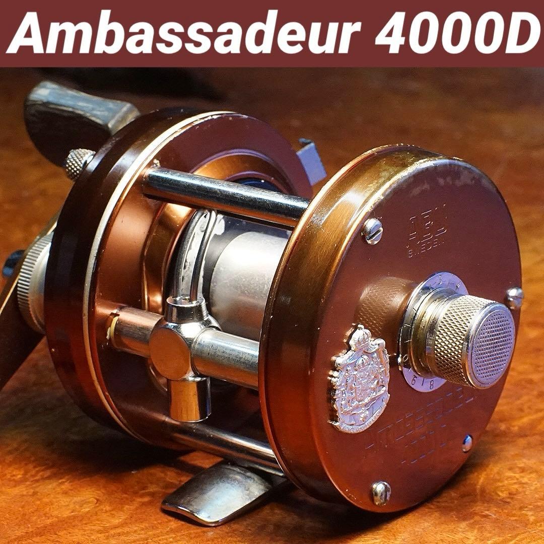 ABU アンバサダー 4000D メンテ済 フレーム修正済