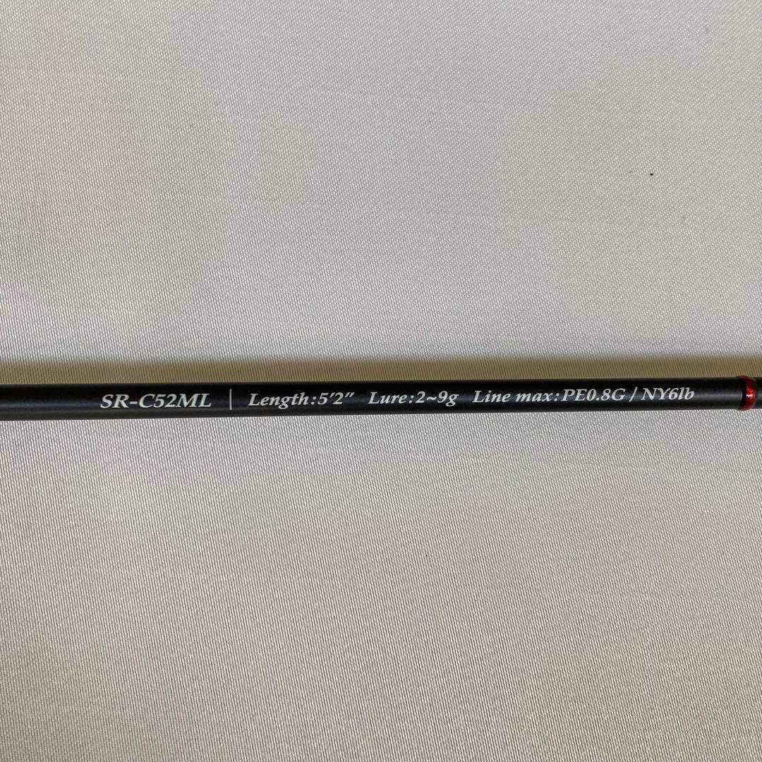 スプリーモ　リバロス　キャニオニック　52ML