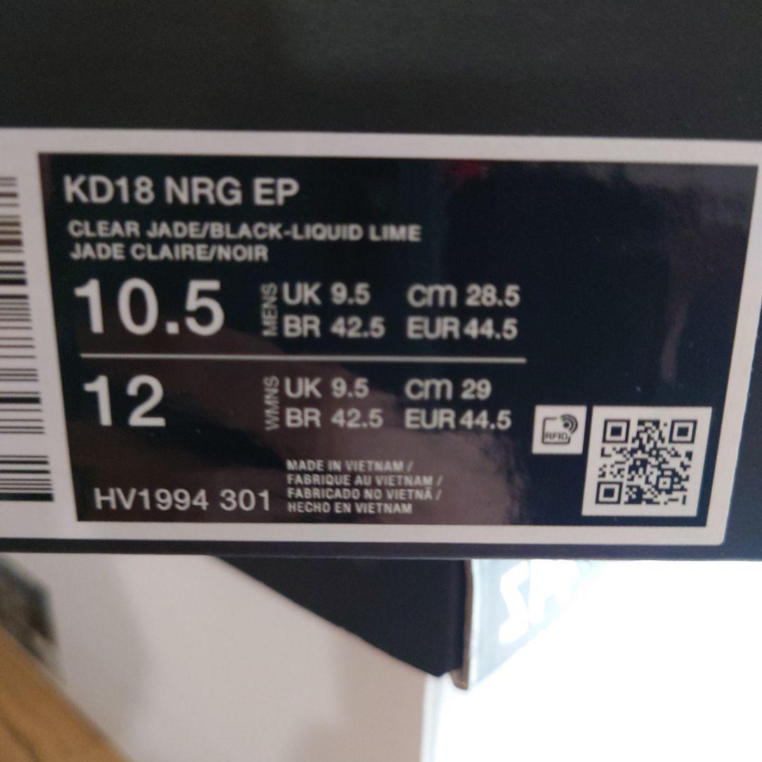 【新品未使用】KD18 EP　28.5cm