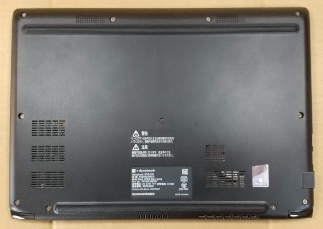 【11世代 i5】13.3型 dynabook S73/HU 16GB オフィス