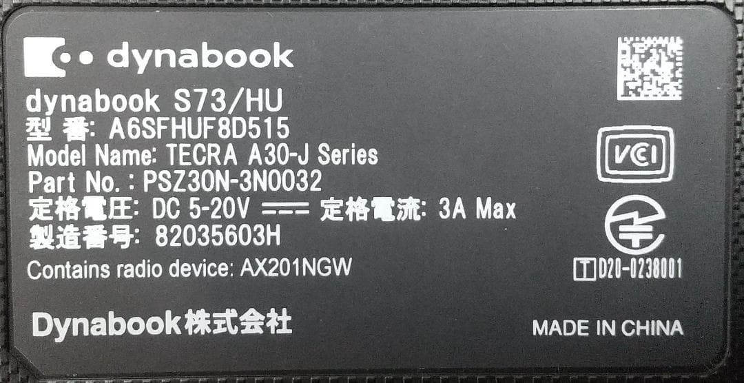 【11世代 i5】13.3型 dynabook S73/HU 16GB オフィス