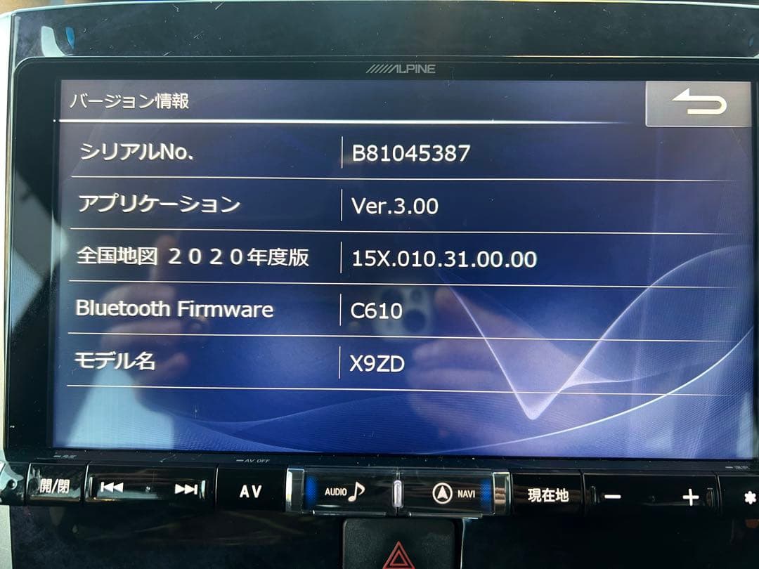 アルパイン　BIG-X 9インチ X9ZD ジャスティ　ルーミー　タンク　トール