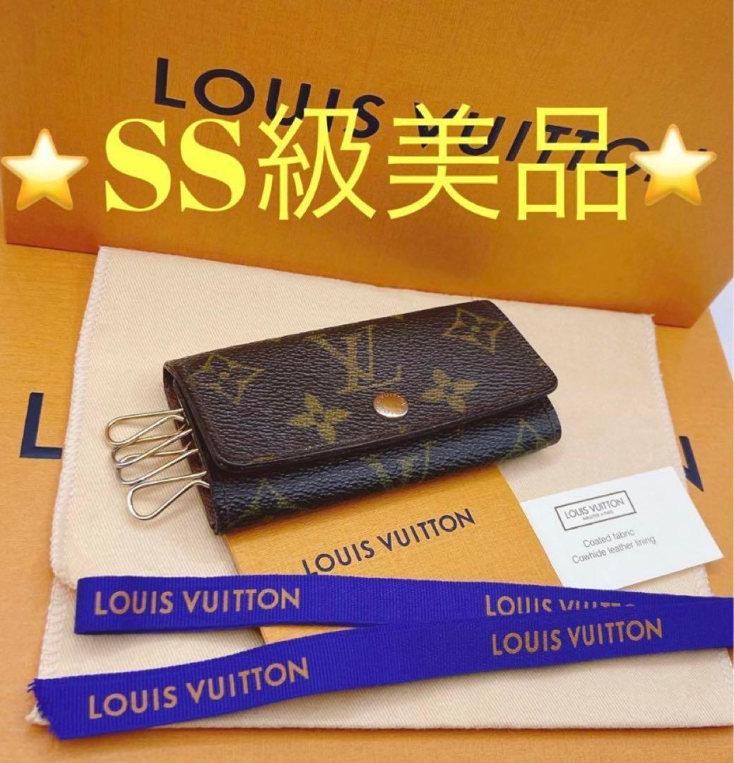 LOUIS VUITTON キーケース ミュルティクレ4 モノグラム　美品