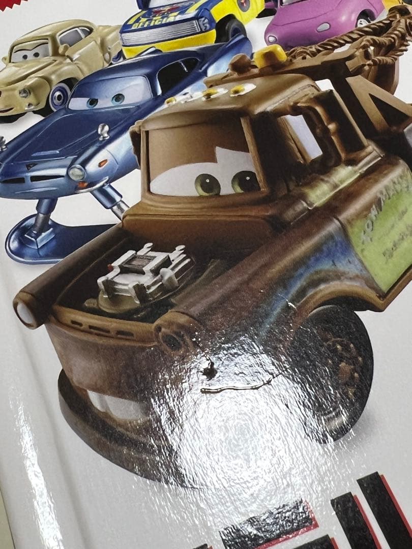 マテル コンプリートガイド カーズ Cars Disney ディズニー トミカ