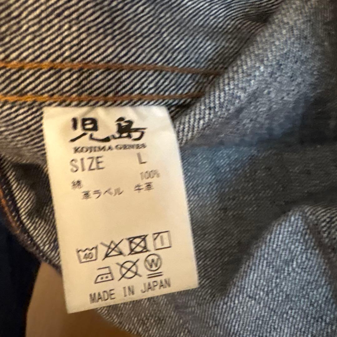 児島ジーンズ 15オンス セルビッチ セカンド デニムジャケット RNB-552