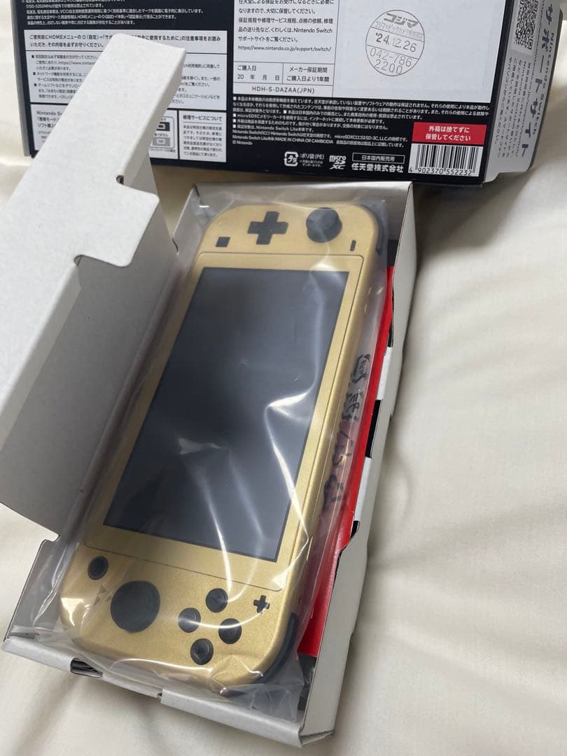 Nintendo Switch Lite Hyrule Edition ゴールド